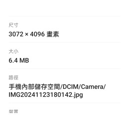 202412061567 202412061567